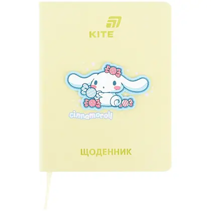 Шкільний щоденник KITE Cinnamoroll (CR26-264)