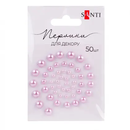 Перлини Santi 50 шт. самоклеючі, Ніжно-Лілові, (740184)
