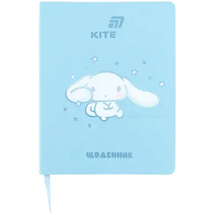 Шкільний щоденник KITE мьяка обкладинка, Cinnamoroll (CR26-283)