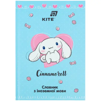 Словник для іноземних слів KITE 60 аркушів Cinnamoroll (CR26-407)
