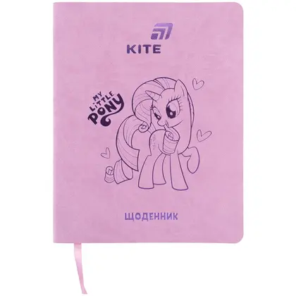 Шкільний щоденник KITE мьяка обкладинка, Little Pony (LP26-283)
