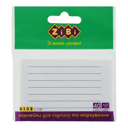 Налипки для підпису на зошити ZiBi 90*60 мм., 40 шт. (ZB.1501)