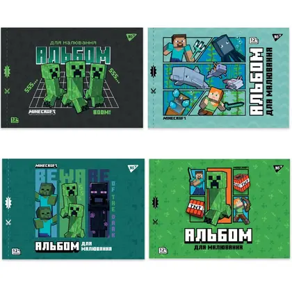 Альбом для малювання YES А4, 12 аркушів 100 г/м2, на скобі, Minecraft (130593)
