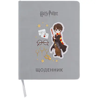 Шкільний щоденник KITE тверда обкладинка, Harry Potter (HP26-264)