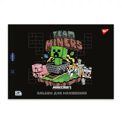 Альбом для малювання YES А4, 28 аркушів 100 г/м2, Белый, Minecraft (130597)