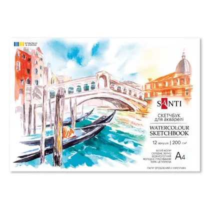 Альбом для акварелі Santi А4, 12 аркушів, 200 г/м2 Склейка, Білий, Watercolour (743298)