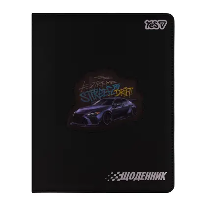 Шкільний щоденник YES А5, 40 аркушів тверда обкладинка, Street Drift (911693)