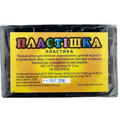 Полімерна глина Пластішка (Plastishka) основні кольори 250 г. Чорна, (0124-250)