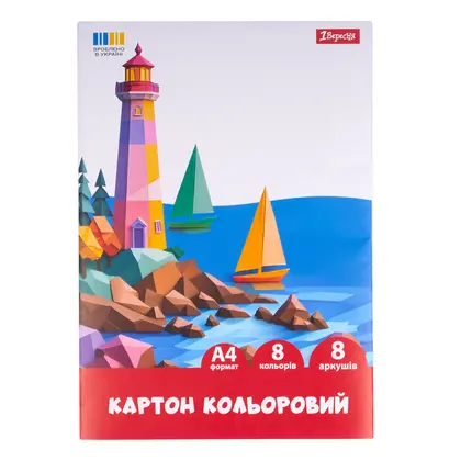 Картон цветной в наборе 1 Вересня, А4, 8 листов, Classic, (954900)