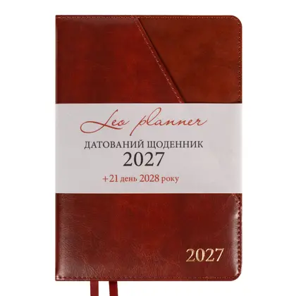 Щоденник датований LEO Planner 2027 A5, 368 сторінок Твердий, Коричневий, Whisky (252756)
