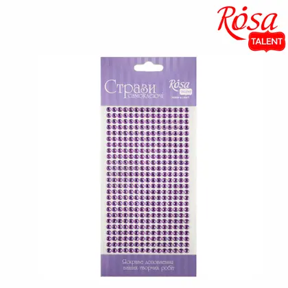Стразы самоклеящиеся Rosa Talent, 5 мм., 375 шт., фиолетовые, (DK46309)