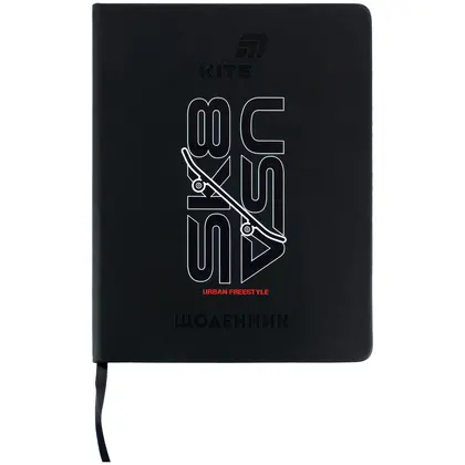 Шкільний щоденник KITE тверда обкладинка, Skate (K26-264-3)