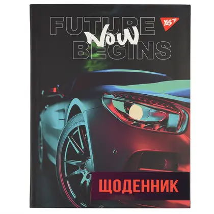 Шкільний щоденник YES Future car (911598)