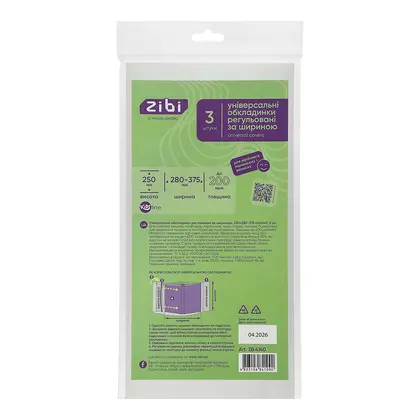 Обкладинки універсальні ZiBi 3 шт., 250*280-375 мм. 200 мкм, регульовані, (ZB.4740)