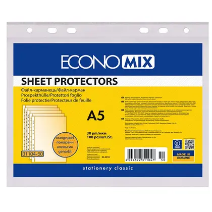 Файлы Economix, А5, 100 шт., 30 мкр., BASIC (E31104)