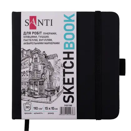 Альбом для графики и скетча SANTI, 15*15 см., 80 листов, 110 г/м2, Черный, (743190)