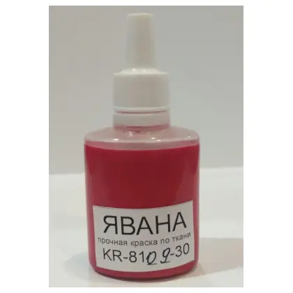 Краска для батика Kreul Javana, 30 мл., КРАСНЫЙ ВИННЫЙ,  (KR-8109-30)