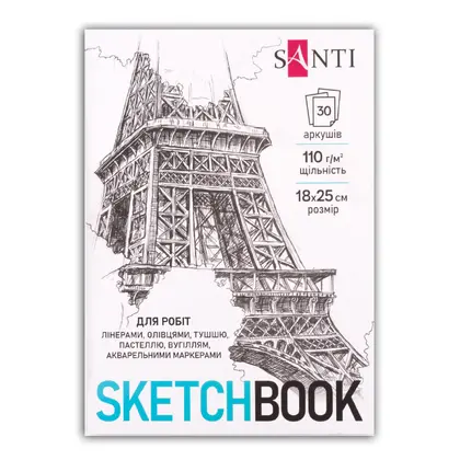 Альбом для графіки та скетчу SANTI 18*25 см., 30 аркушів 110 г/м2, склейка, City (743199)