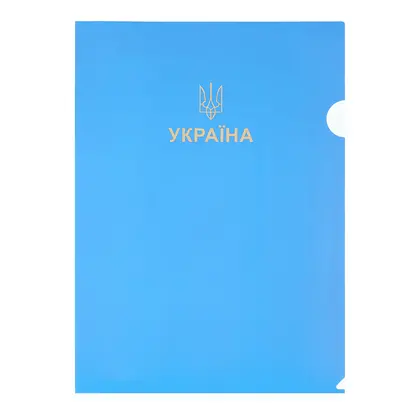 Папка-куток Buromax А4 Блакитна, Ukraine (BM.3971-14)
