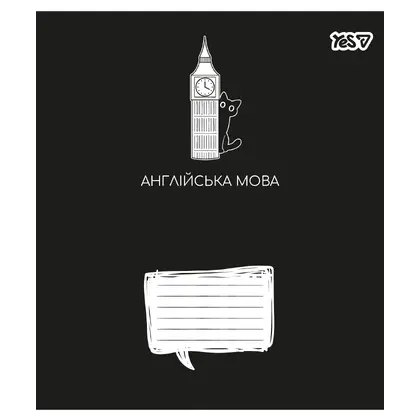 Зошит шкільний YES 48 аркушів лінія, АНГЛІЙСЬКА МОВА (768540)