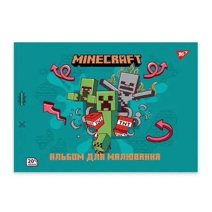 Альбом для малювання YES А4, 20 аркушів скоба, Minecraft (130596)